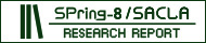 SPring-8 SACLA RESEARCH REPORT