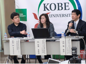 Picture: Press conference held at Kobe University Graduate School of Medicine(Kusunoki Campus) attended by seven media outlets.