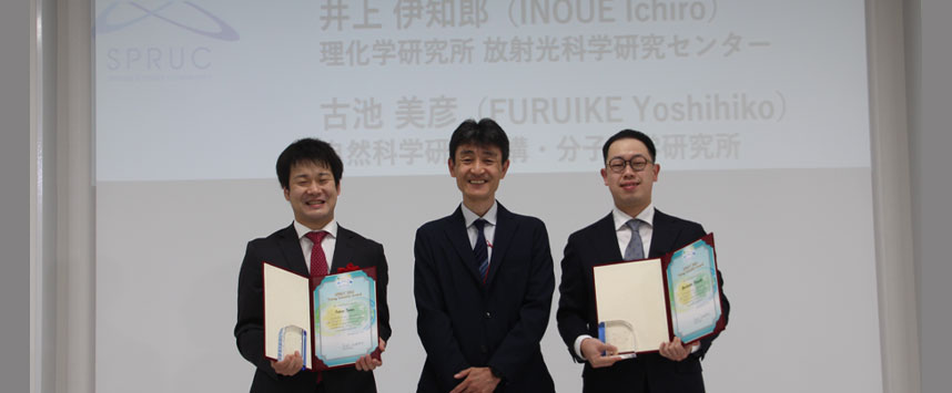 SPRUC 2022 Young Scientist Award