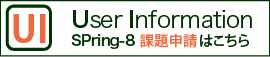 SPring-8 USER Informatio
