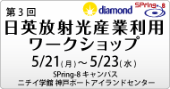 sp8dlsws