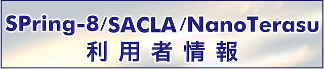 利用者情報