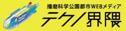 テクノ界隈へのリンク