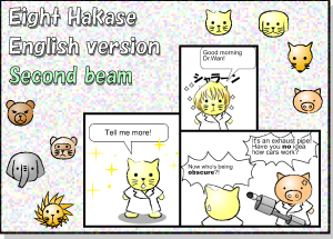 Eight hakase second beam