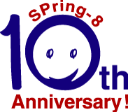 SPring-8供用開始10周年マーク