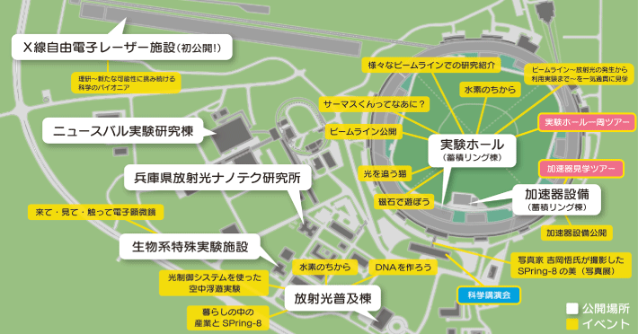 公開場所・イベント地図