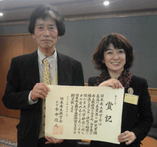 足立賞を設置された足立吟也先生と長谷川教授
