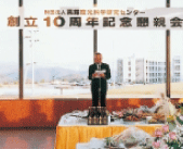 記念懇親会