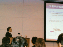 ナノテクビジネスフォーラムとnanotech 2005国際ナノテクノロジー総合展・技術会議が開催されました