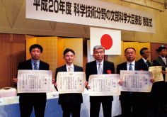科学技術週間特別行事の一環として4月15日に表彰式が行われた。