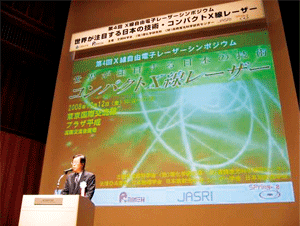 坂田東一　文部科学審議官