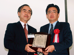 2008年９月25日受賞式会場にて櫻井和郎教授