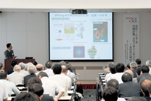 SPring-8次期計画2019シンポジウム~光科学の明日~