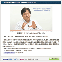 光のひろば
