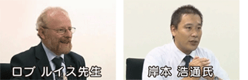 ロブ先生と岸本氏写真