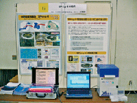第5回サイエンスフェアin兵庫2