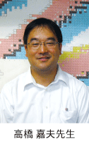 高橋先生顔写真