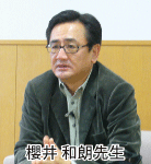櫻井先生顔写真