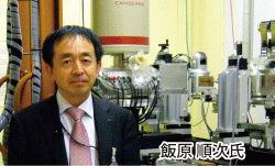 飯原氏顔写真