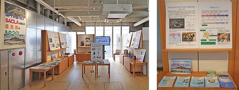 ものづくり体験館展示