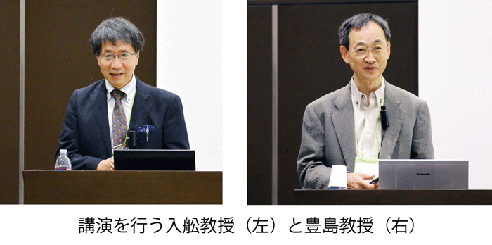 “講演を行う入舩教授(左)と豊島教授(右)