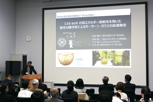 発表の様子