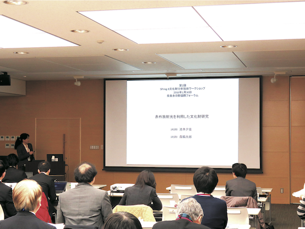 講演の様子