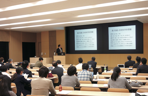 講演の様子
