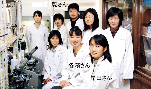 三重短期大学 乾研究室（2002年度）