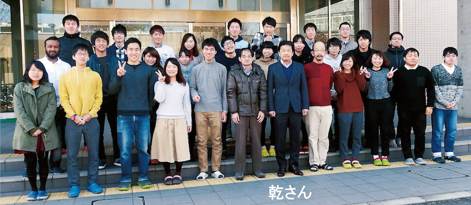 大阪府立大学 乾研究室（2017年度）