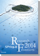 SPring-8 Research Frontiers