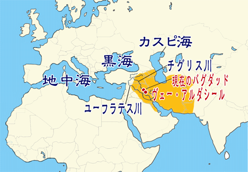 図1．ササン朝ペルシア帝国の版図（６世紀頃）