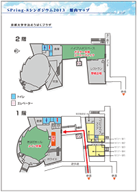 館内マップ
