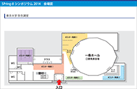 館内マップ