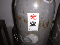 Examples of stickers indicating filled containers1